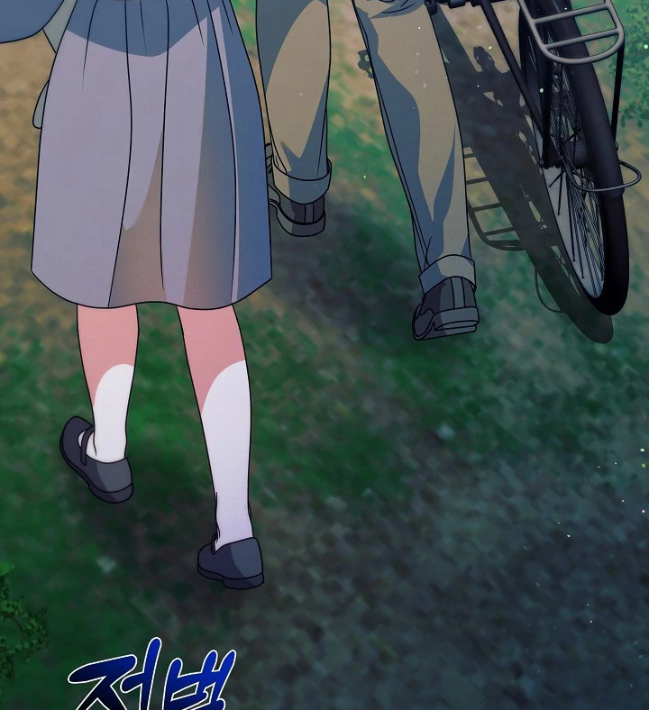 Read Try Begging Me EN Manga Online