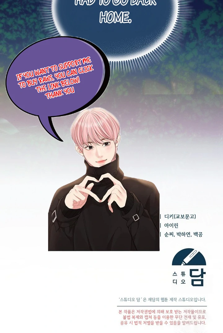 Read Try Begging Me EN Manga Online