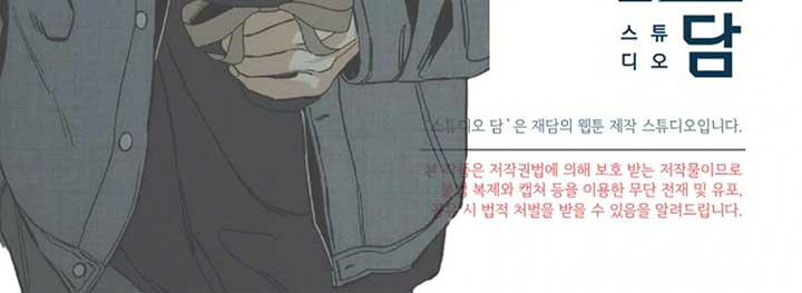 Read Try Begging Me EN Manga Online