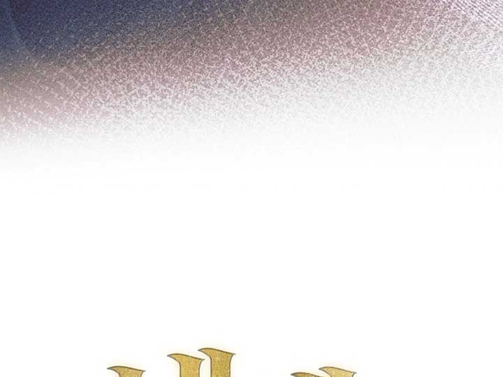 Read Try Begging Me EN Manga Online