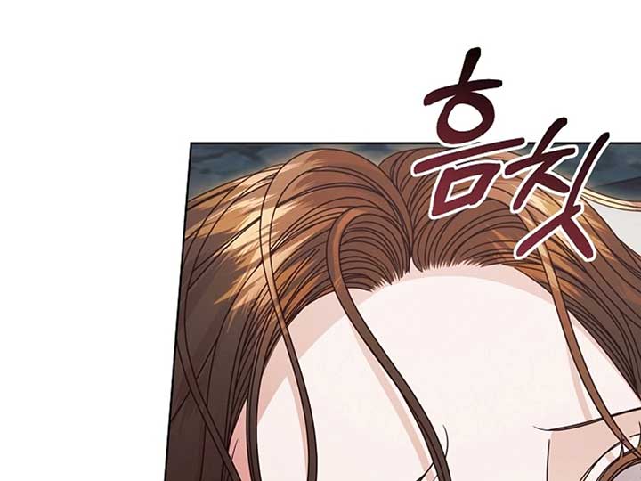 Read Try Begging Me EN Manga Online