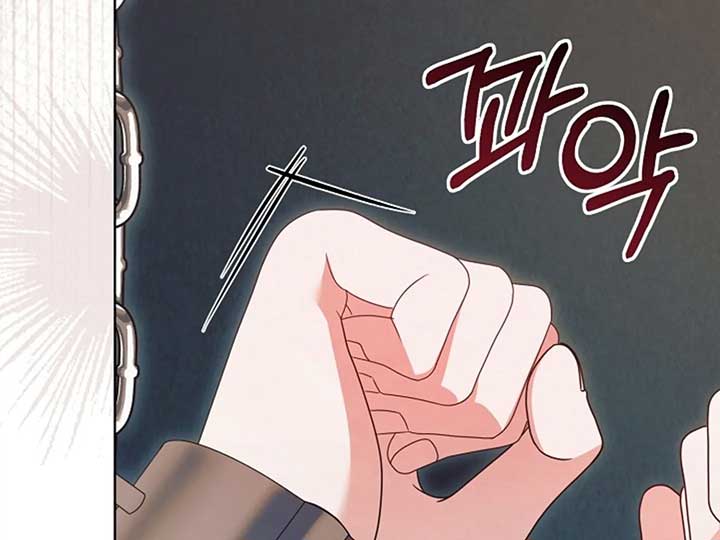 Read Try Begging Me EN Manga Online