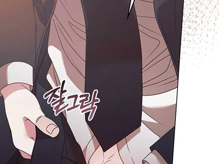 Read Try Begging Me EN Manga Online