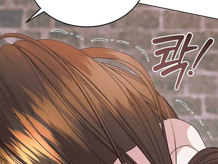 Read Try Begging Me EN Manga Online