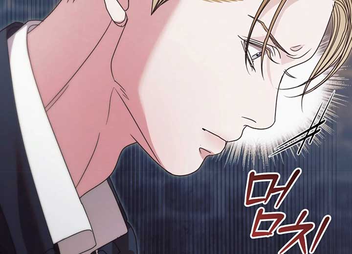 Read Try Begging Me EN Manga Online