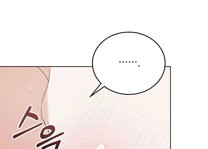 Read Try Begging Me EN Manga Online
