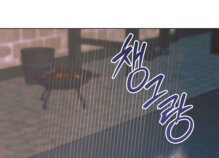 Read Try Begging Me EN Manga Online