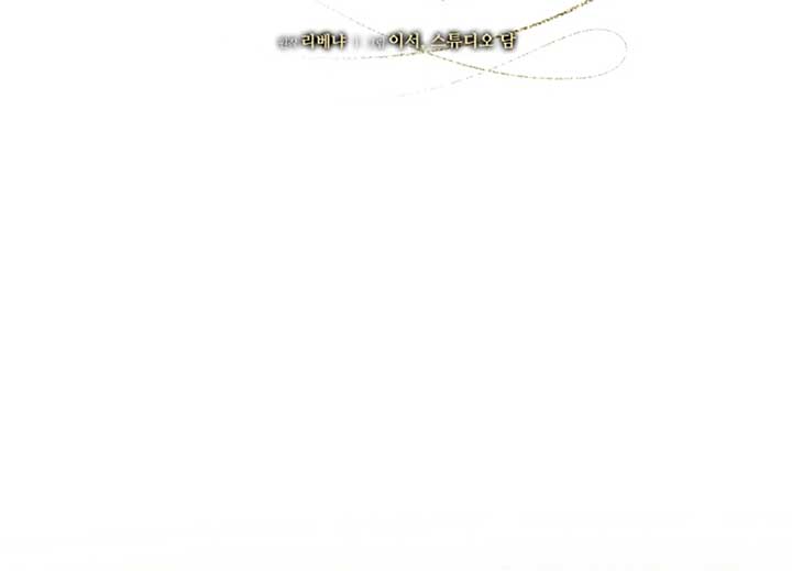 Read Try Begging Me EN Manga Online
