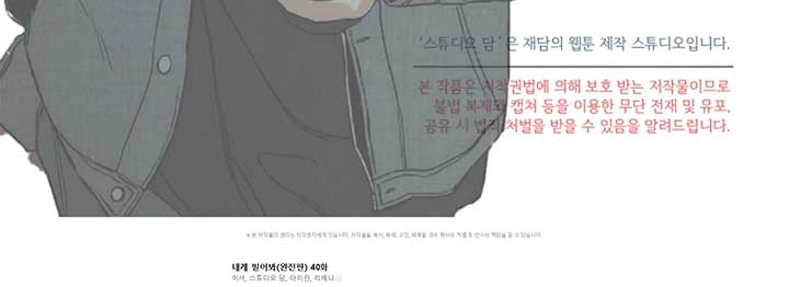 Read Try Begging Me EN Manga Online