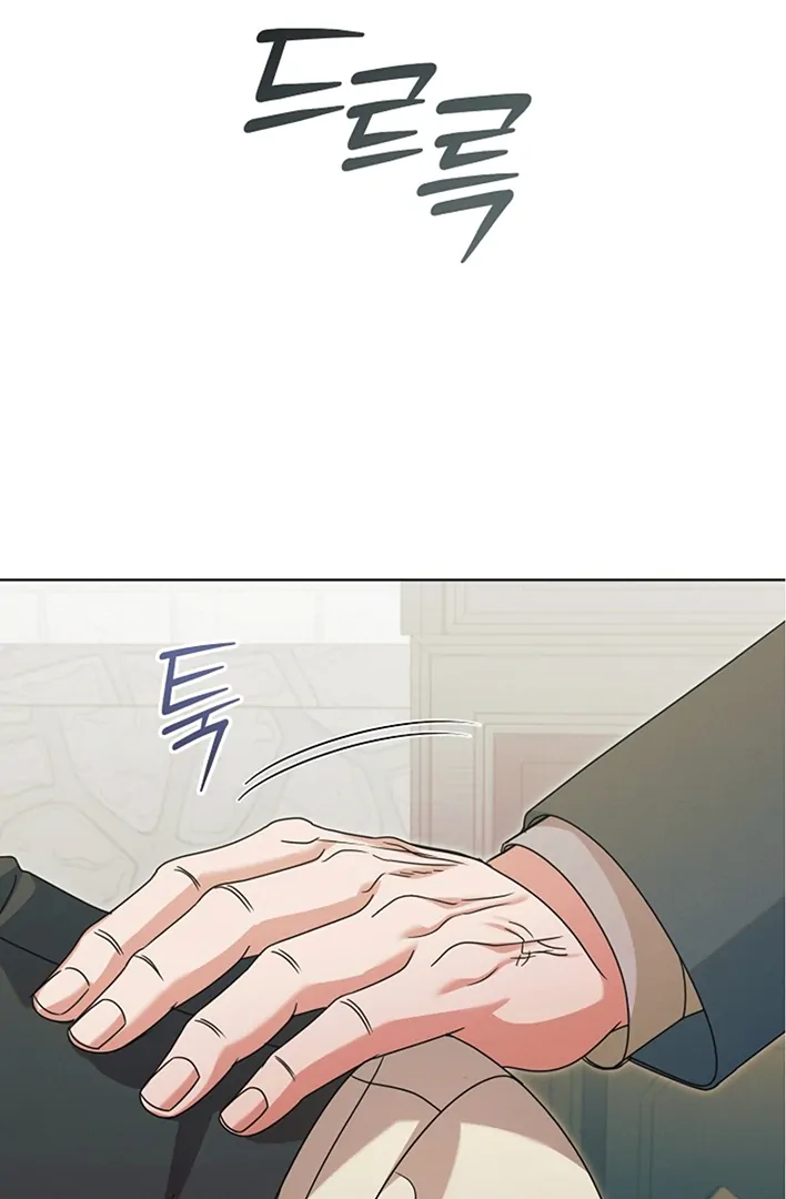 Read Try Begging Me EN Manga Online