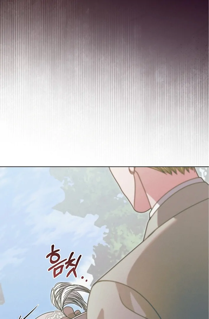 Read Try Begging Me EN Manga Online
