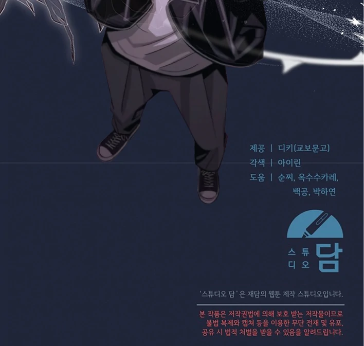 Read Try Begging Me EN Manga Online