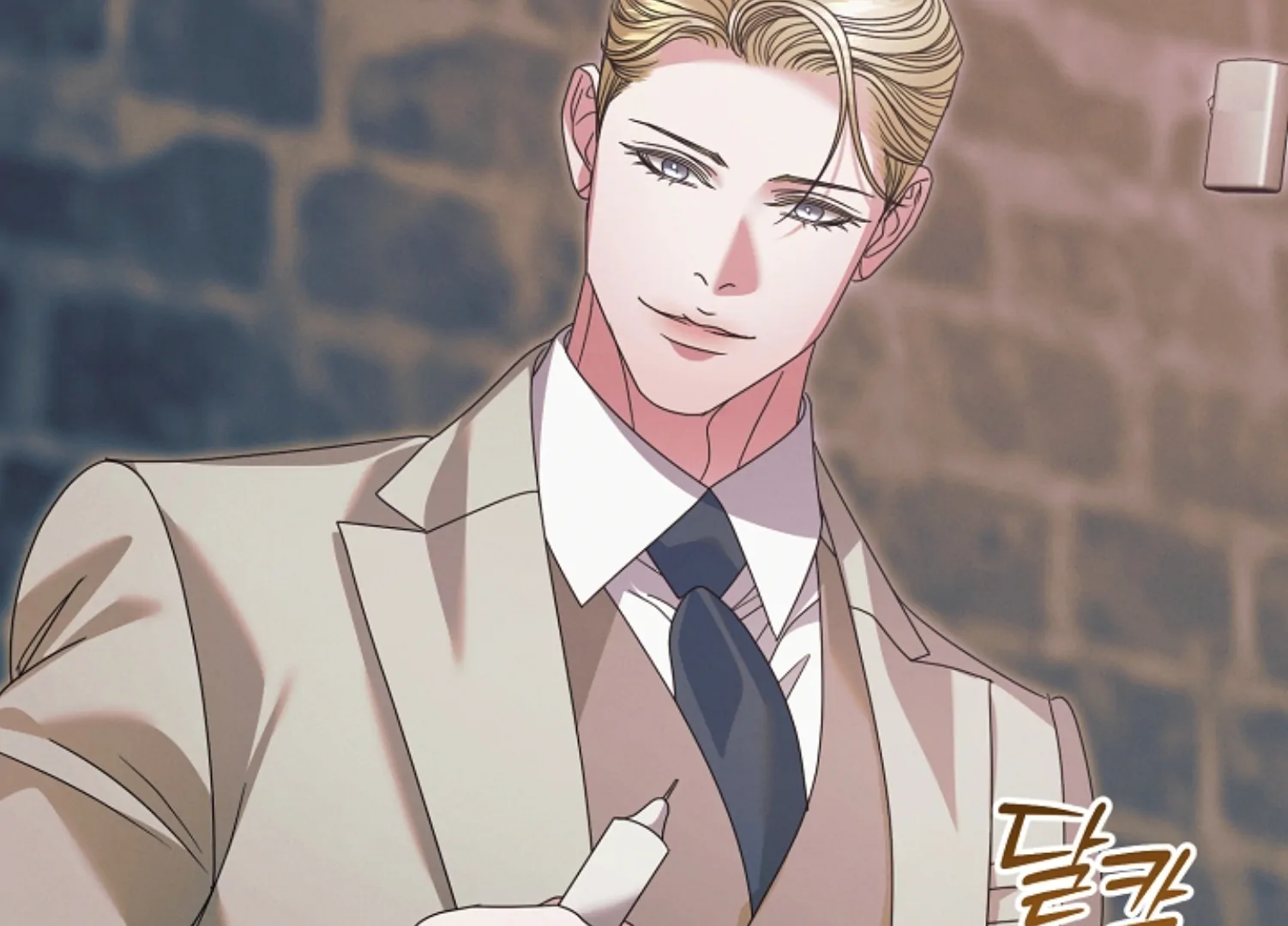Read Try Begging Me EN Manga Online