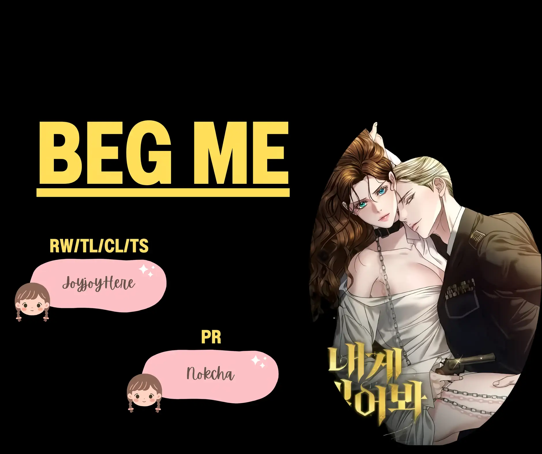 Read Try Begging Me EN Manga Online