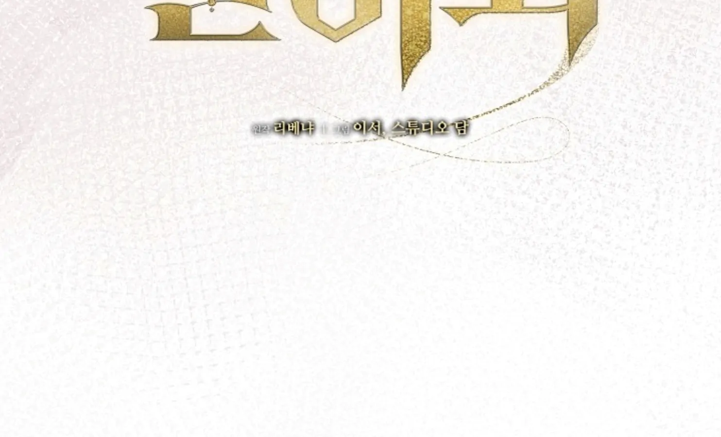 Read Try Begging Me EN Manga Online