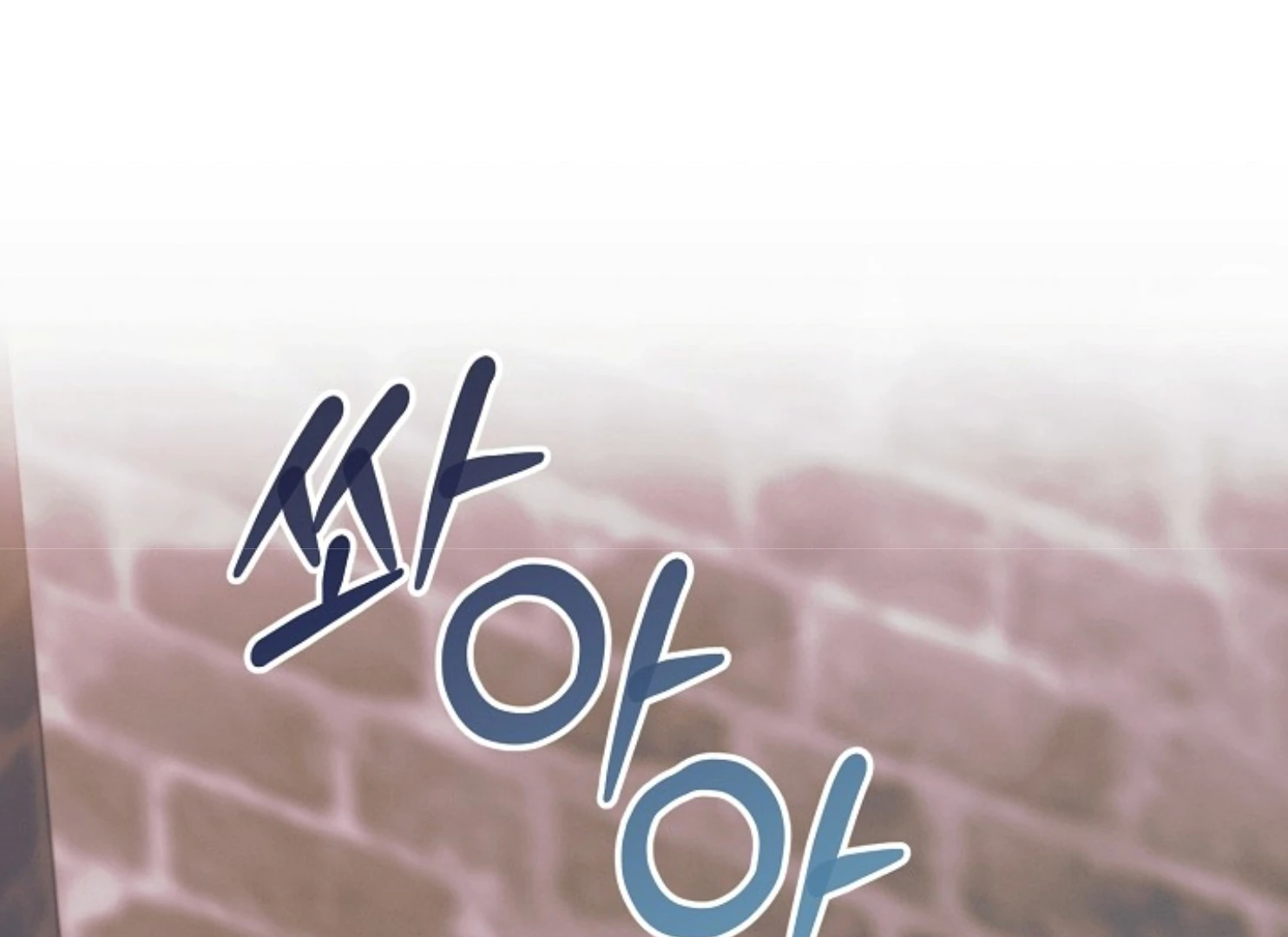Read Try Begging Me EN Manga Online