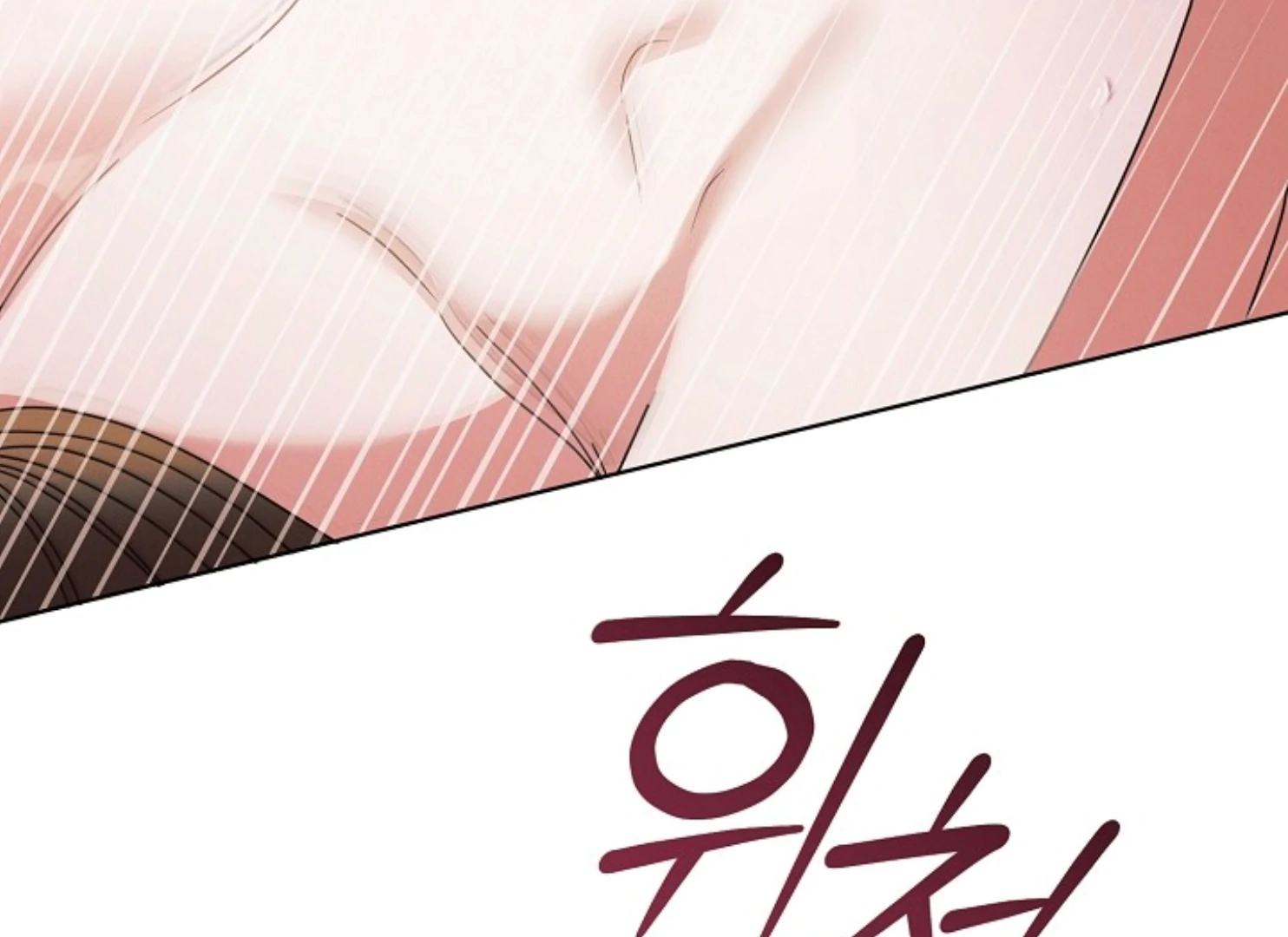 Read Try Begging Me EN Manga Online