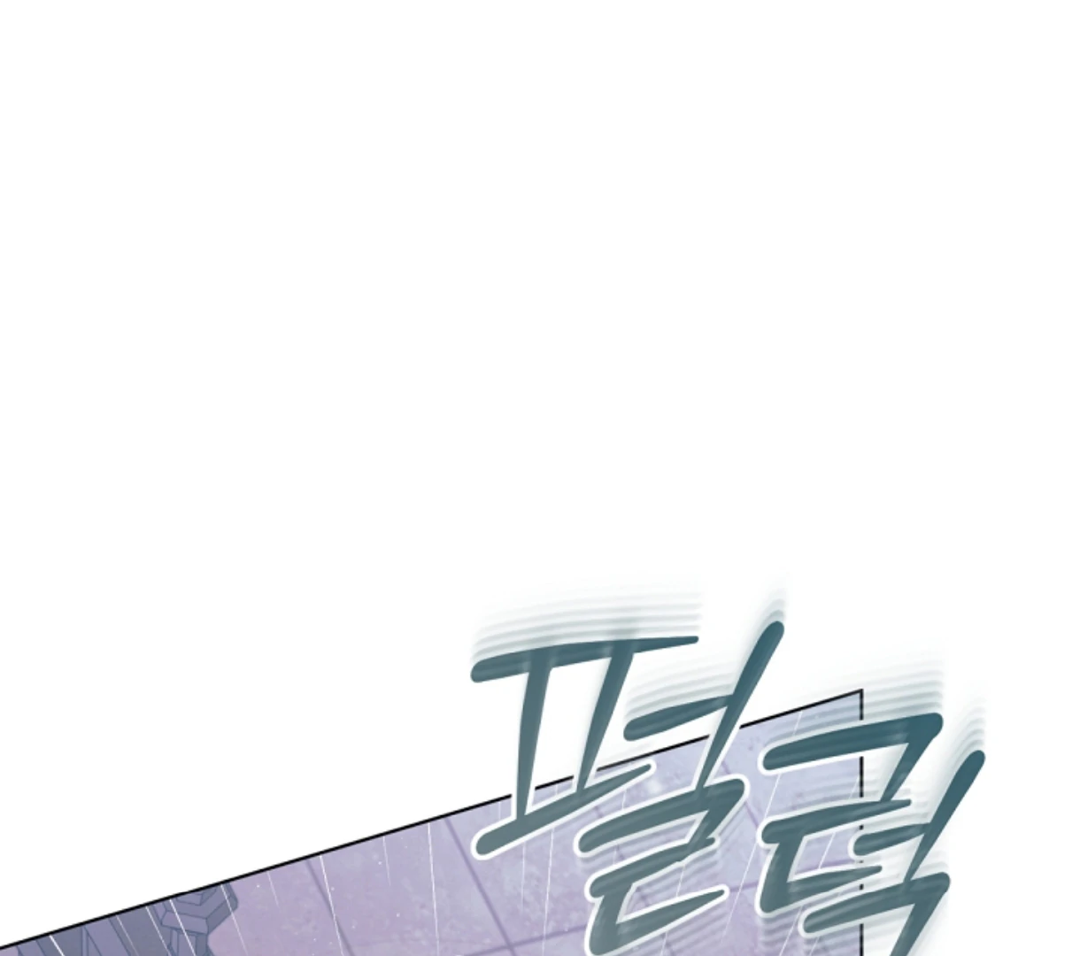 Read Try Begging Me EN Manga Online