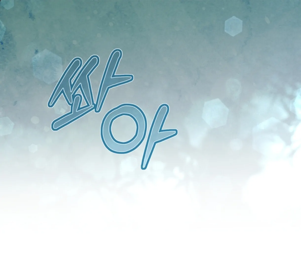 Read Try Begging Me EN Manga Online