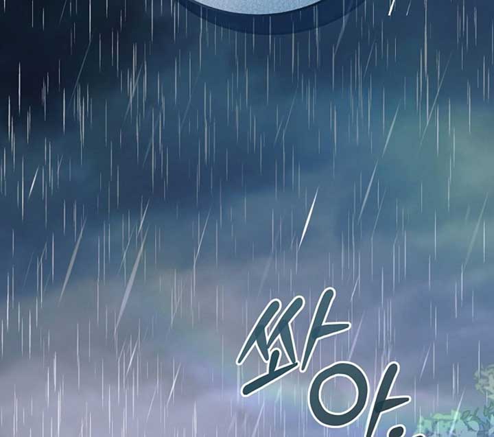 Read Try Begging Me EN Manga Online