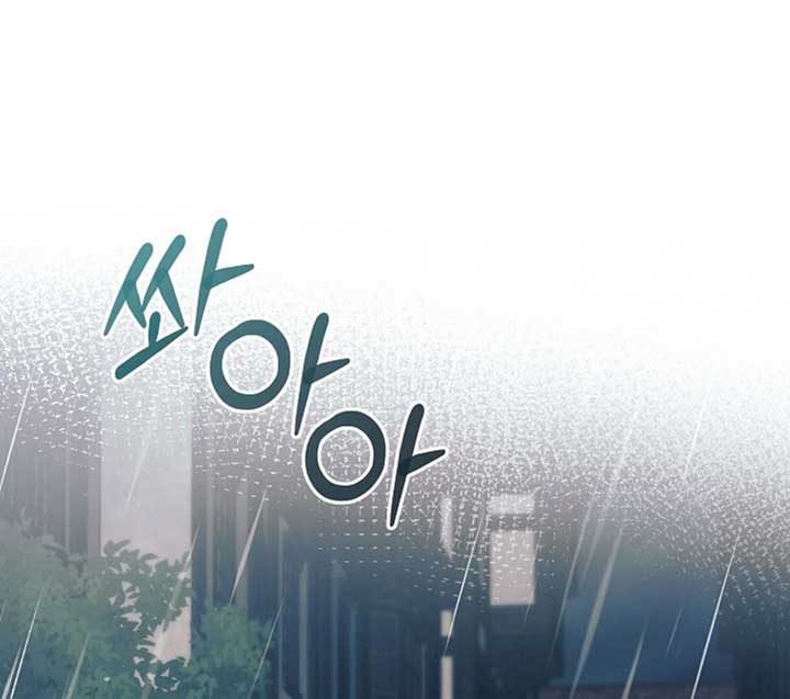 Read Try Begging Me EN Manga Online
