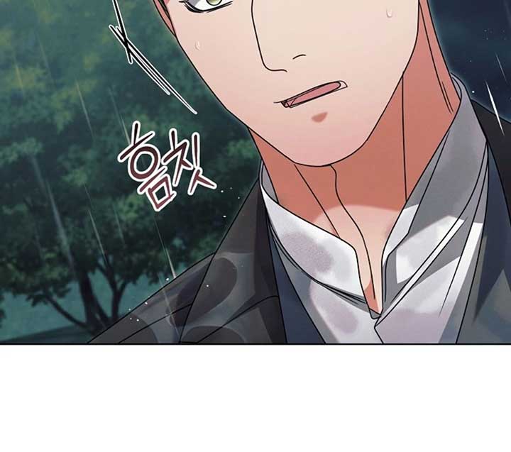 Read Try Begging Me EN Manga Online