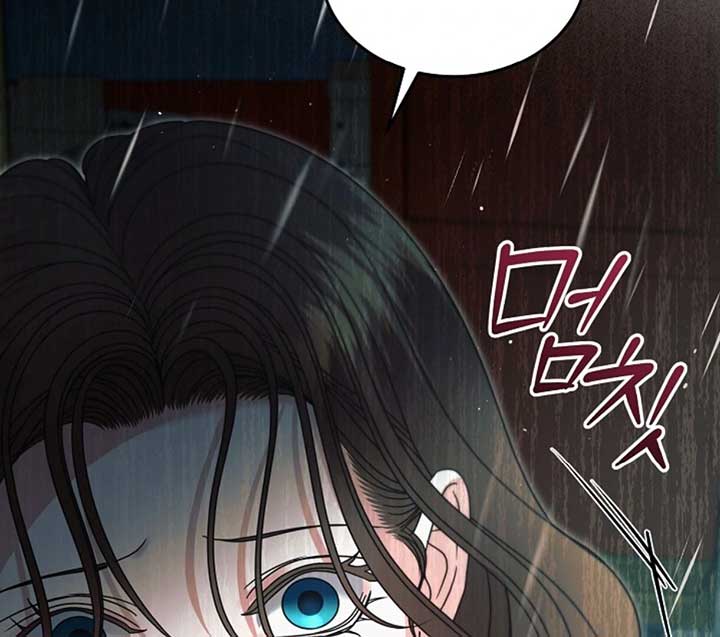 Read Try Begging Me EN Manga Online