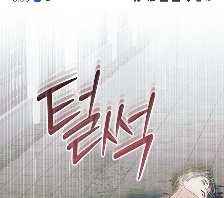 Read Try Begging Me EN Manga Online