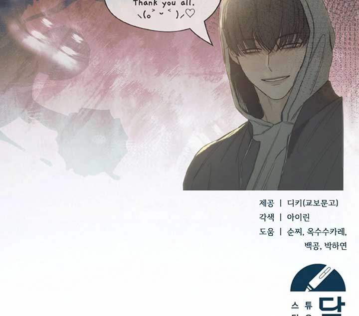 Read Try Begging Me EN Manga Online