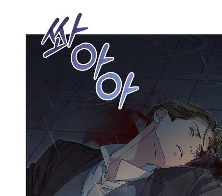 Read Try Begging Me EN Manga Online