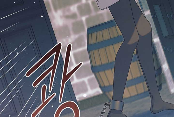 Read Try Begging Me EN Manga Online
