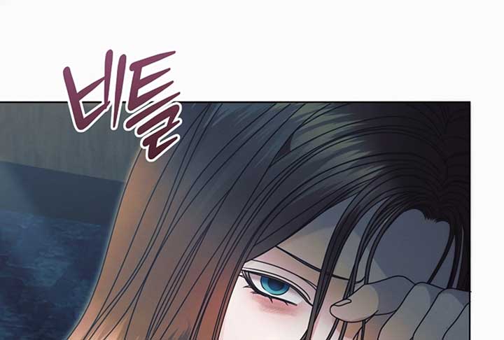 Read Try Begging Me EN Manga Online
