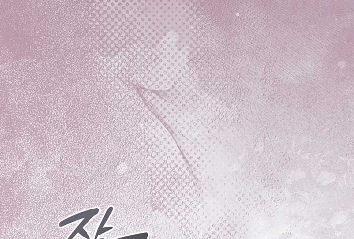 Read Try Begging Me EN Manga Online