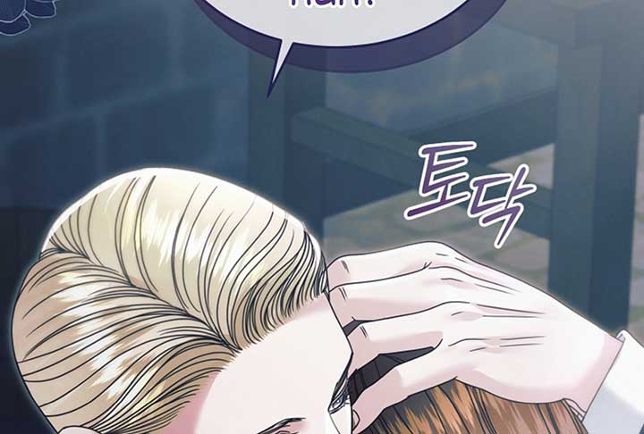 Read Try Begging Me EN Manga Online