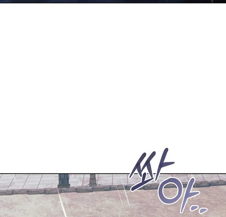 Read Try Begging Me EN Manga Online