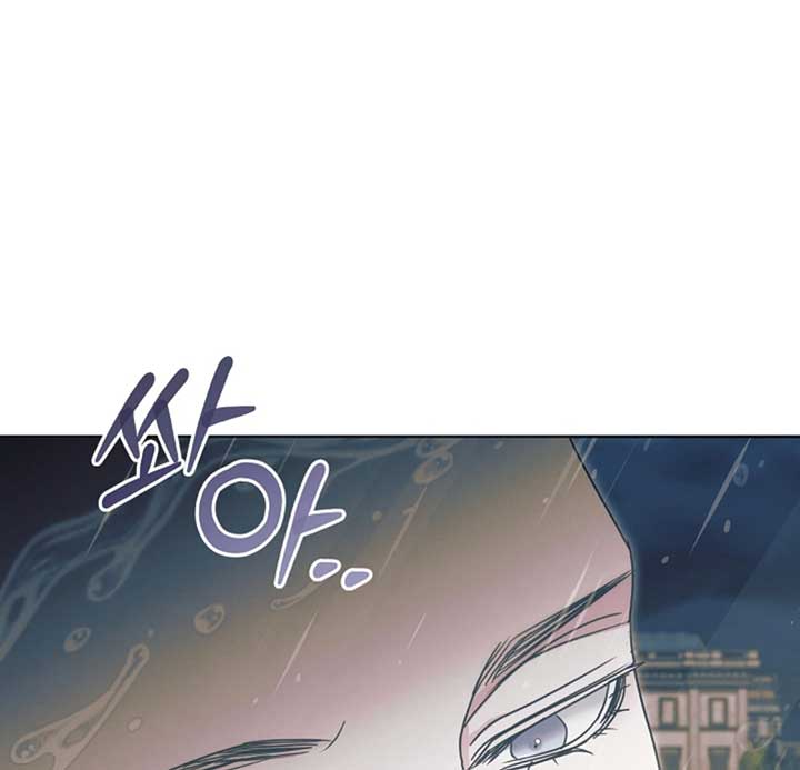 Read Try Begging Me EN Manga Online