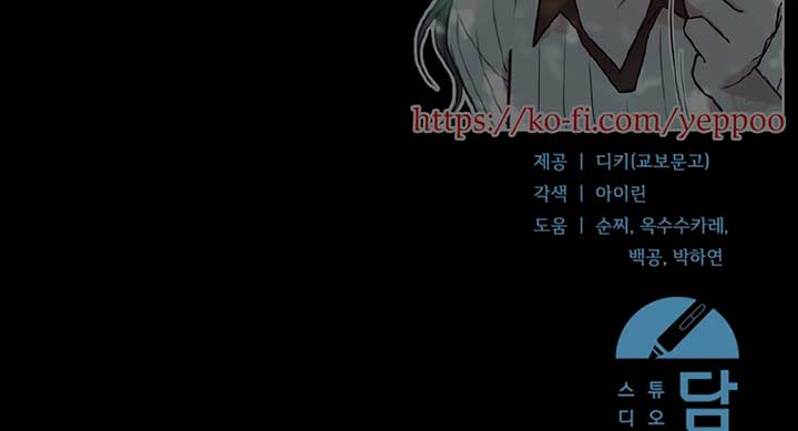 Read Try Begging Me EN Manga Online