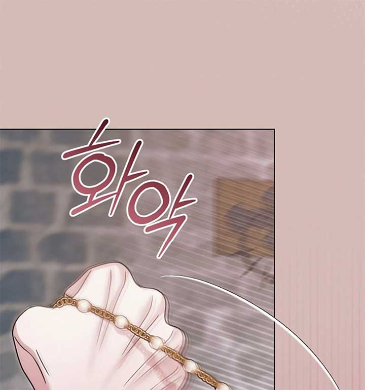 Read Try Begging Me EN Manga Online