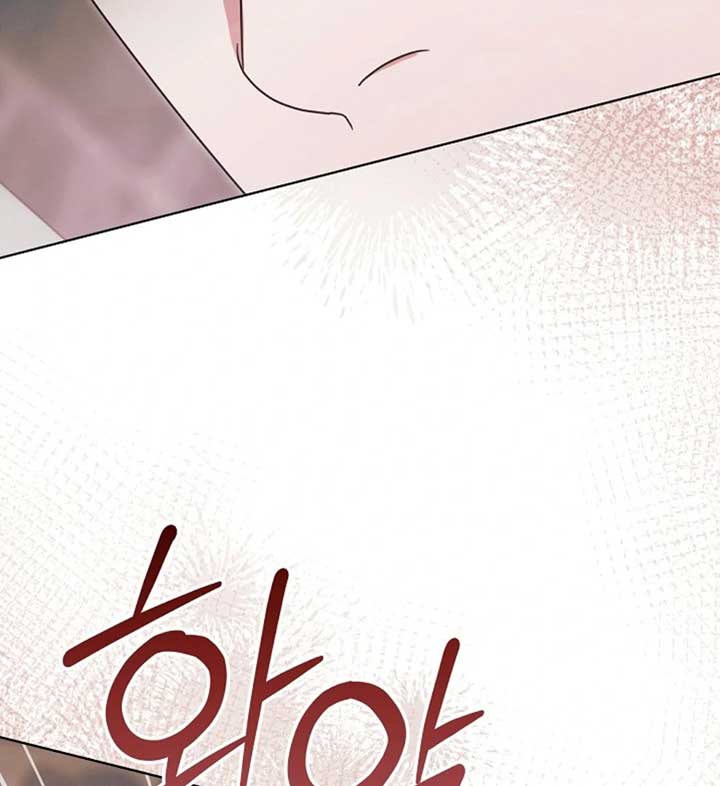 Read Try Begging Me EN Manga Online