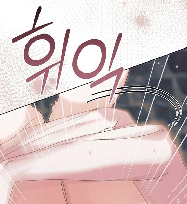 Read Try Begging Me EN Manga Online