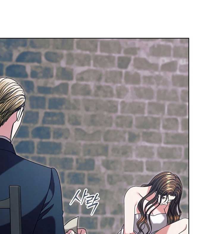 Read Try Begging Me EN Manga Online