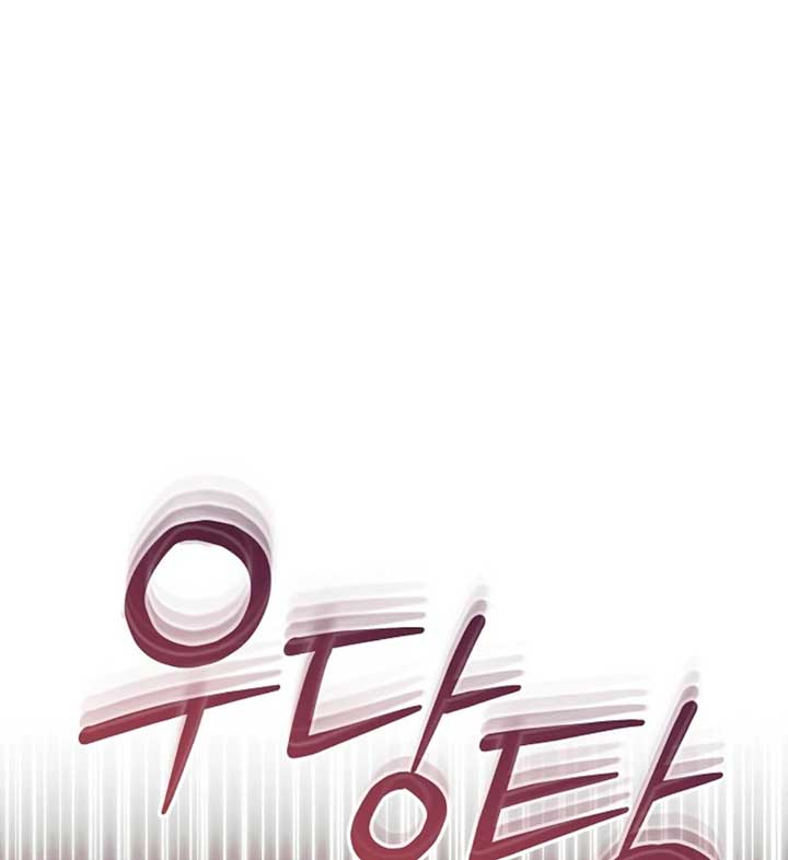 Read Try Begging Me EN Manga Online