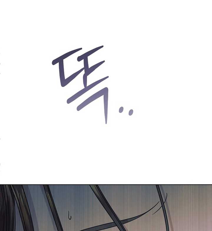 Read Try Begging Me EN Manga Online