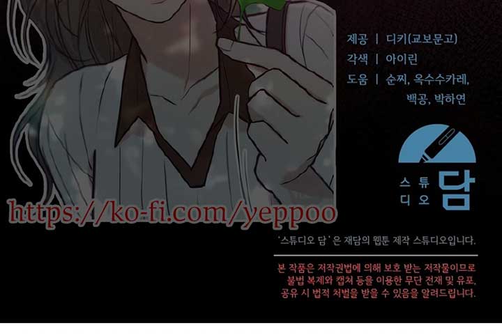 Read Try Begging Me EN Manga Online
