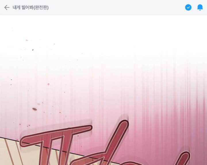 Read Try Begging Me EN Manga Online