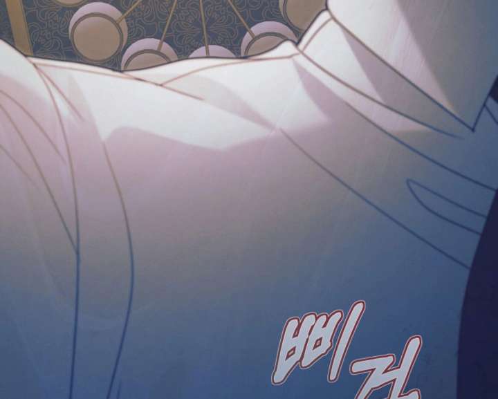 Read Try Begging Me EN Manga Online
