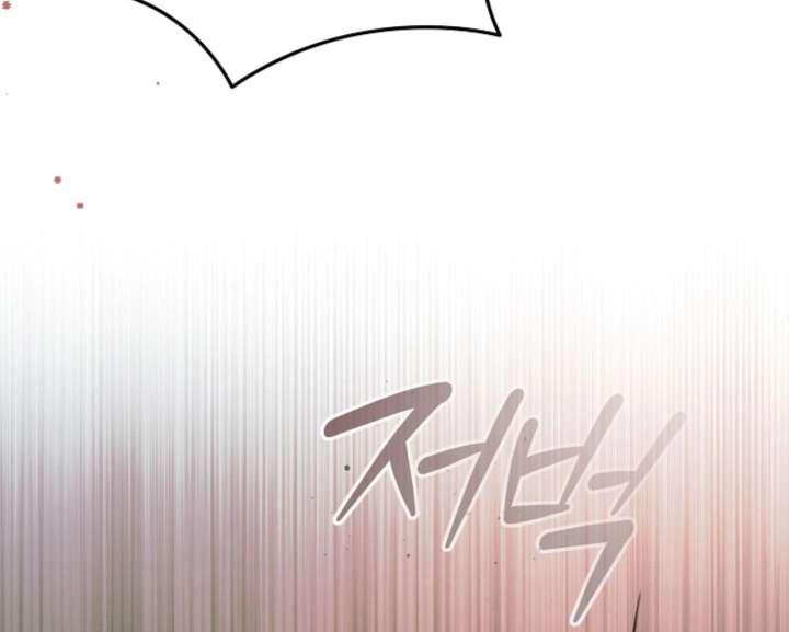Read Try Begging Me EN Manga Online