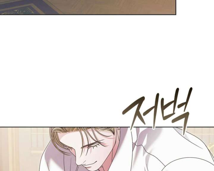 Read Try Begging Me EN Manga Online