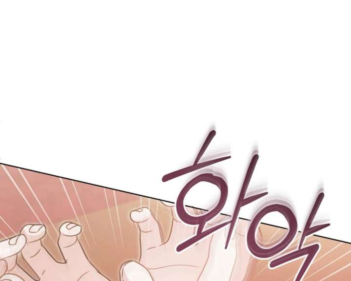 Read Try Begging Me EN Manga Online