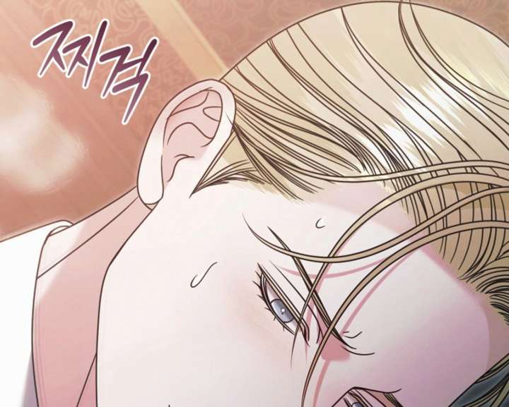 Read Try Begging Me EN Manga Online